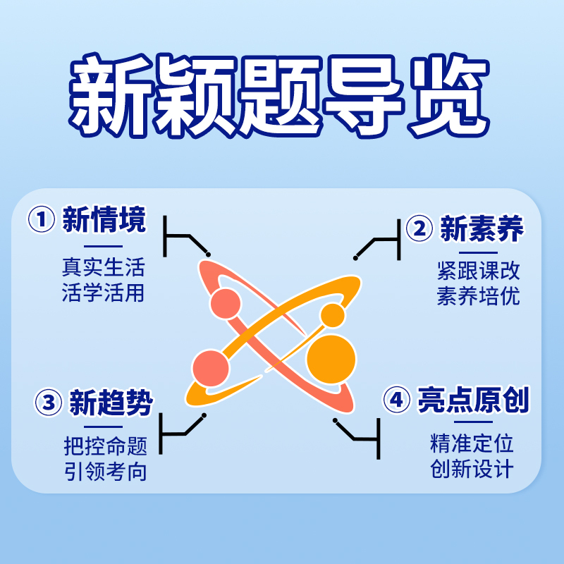 [2册]语文+数学(江苏专用) 三年级上 [正版]2024秋新版新情境素养卷小学1-6年级一年级二年级三年级四五年级六年