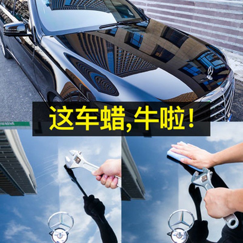 汽车蜡黑色车打蜡白黑车抛光镀膜上光养护腊黑蜡通用划痕修复专用 [黑车蜡专用]配打蜡工具