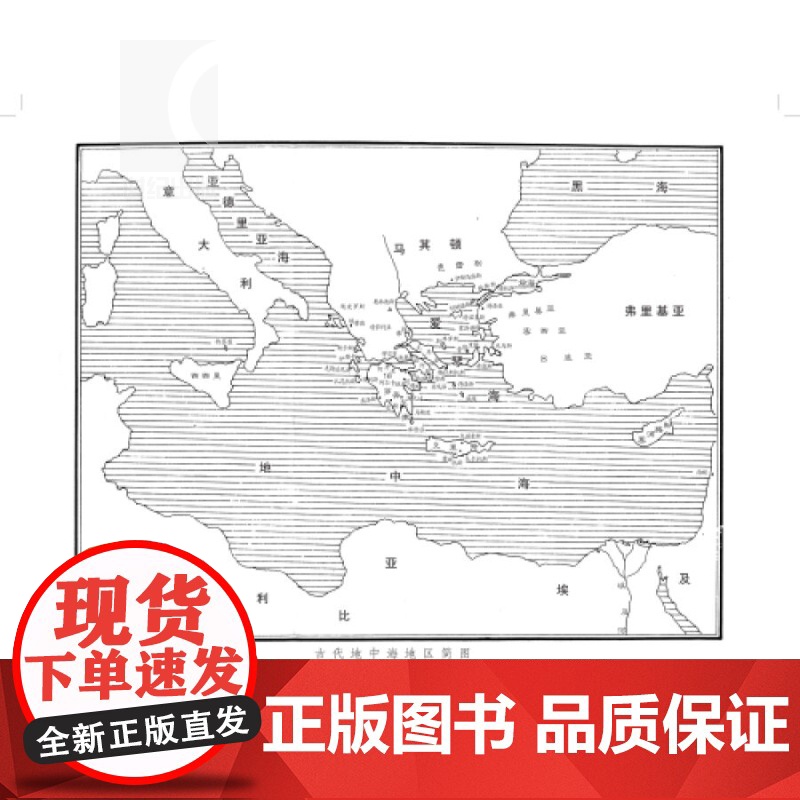 荷马奥德赛 古希腊语汉语对照本 日知古典 古希腊不朽英雄史诗外国诗歌 古典文学翻译家王焕生20年后全新修订 世纪文景 世高清大图