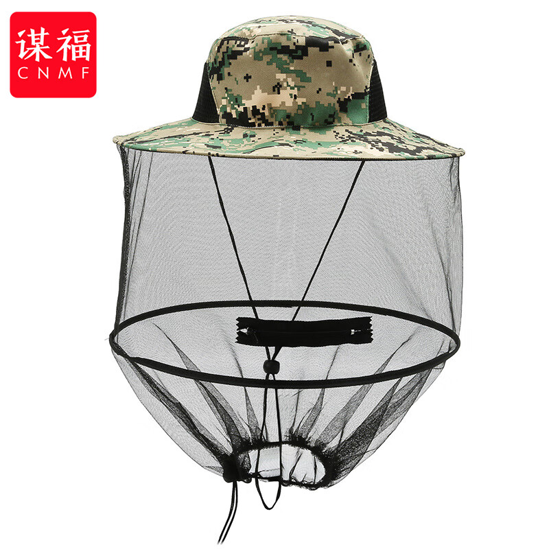 谋福 防蚊虫渔夫帽 户外野外便携防蜂帽 登山养钓鱼帽子 (绿迷彩)