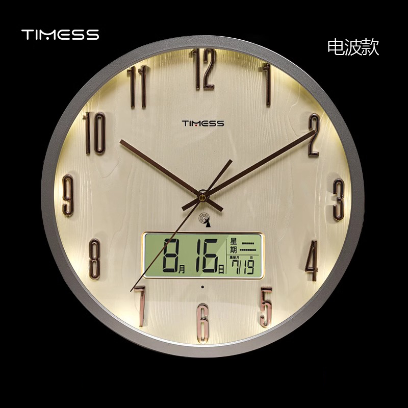 TIMESS电波钟夜光钟表挂钟客厅家用时尚2024新款网红挂墙时钟 珠光银【电波日历款】【声控光感+自动对时】 14英寸（直径35.5厘米）