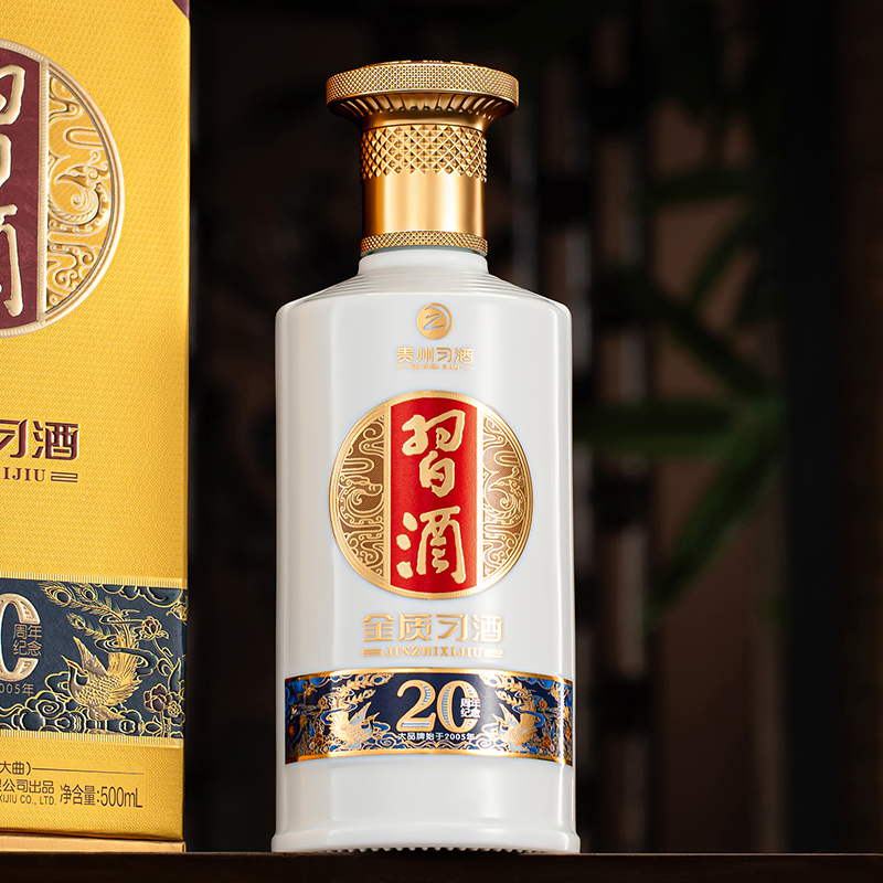 贵州习酒 金质习酒53度 500ml*6瓶 整箱装高度酱香型白酒 新版 習酒(XI LIQUOR)高清大图