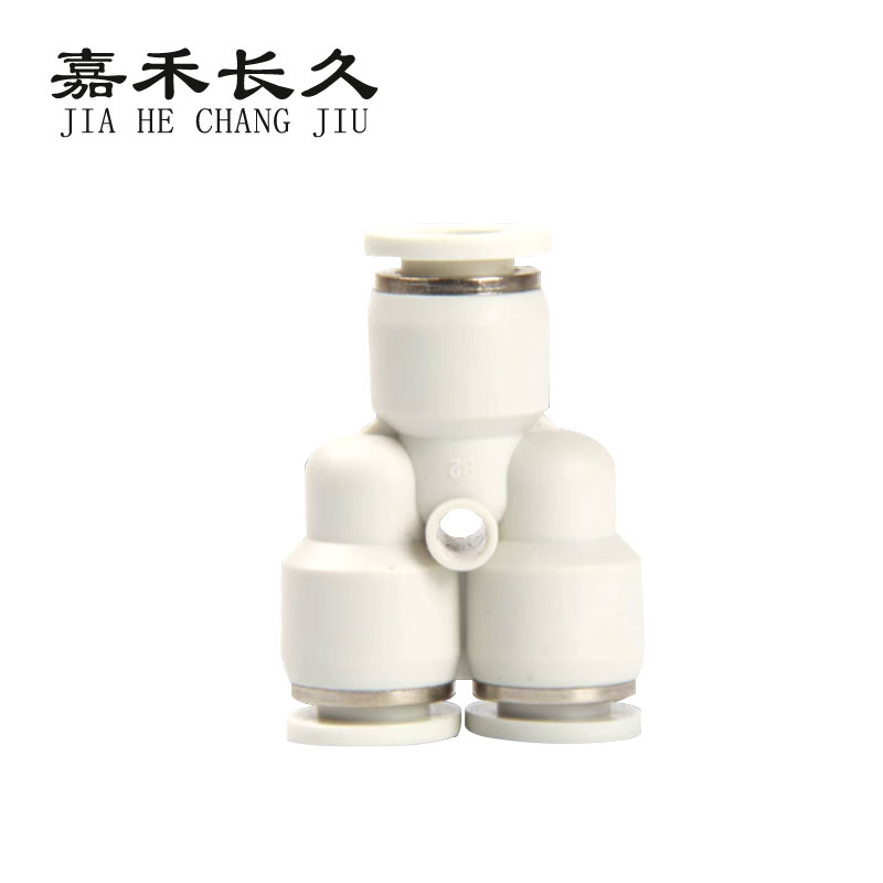嘉禾长久 气动接头 三通Y型 个高清大图