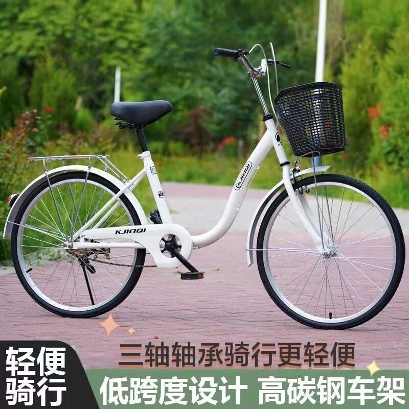 轻便淑女自行车24寸26寸通勤学生款男女通用 标配弯梁黑色 26寸