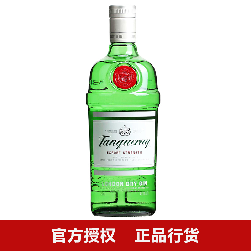 添加利(TANQUERAY)进口洋酒 杜松子酒 琴酒 伦敦干味金酒 鸡尾酒调酒基酒