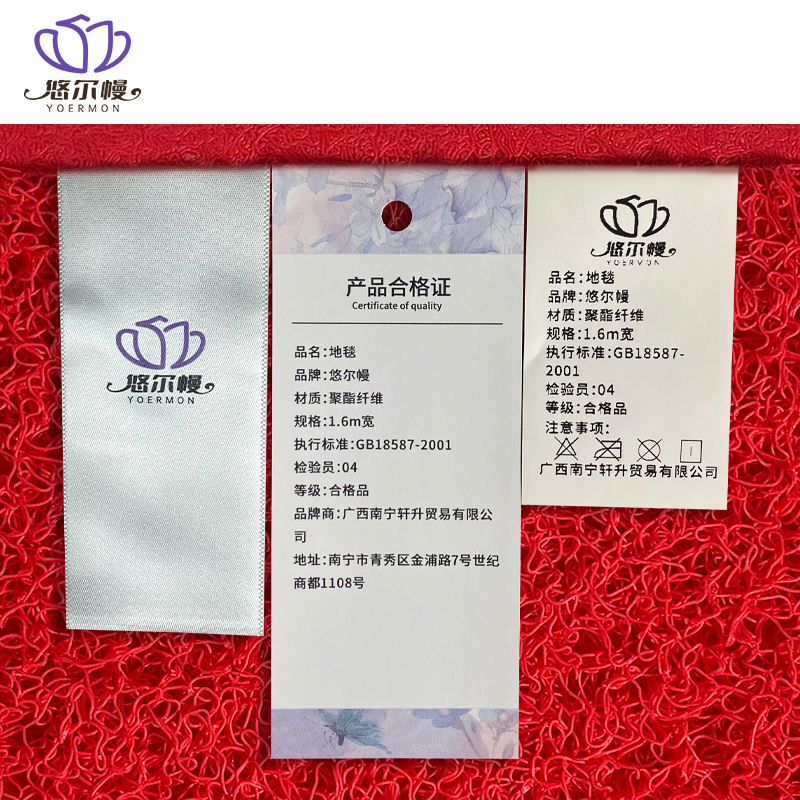 悠尔幔 地毯 1.6m宽/米高清大图