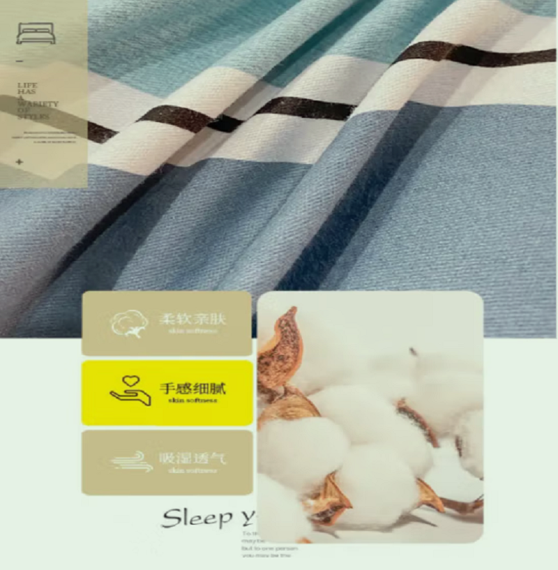 成龙 CLSJ001 1.8m 纯棉 床上套件 (计价单位:套) 印花高清大图