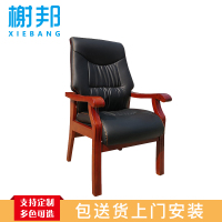 榭邦xb 办公家具 89办公椅 大班椅 会议椅