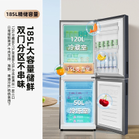 新飞(FRESTEC) 185升升双门小冰箱家用节能冰箱两门冷藏冷冻双开门小型电冰箱BCD-185K2AT
