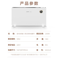苏宁宜品X艾美特(Airmate)取暖器/高端电暖器家用/智能家居WiFi/欧式大快热炉 暖气/电热WC25-A1