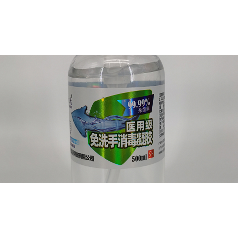 巨水光 免洗洗手液消毒凝胶500ml