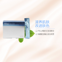 [健康嫩肤]Venus Recipe AXXZIA晓姿 口服白肌能量水 20毫升 * 30支/盒 膳食营养补充剂700克