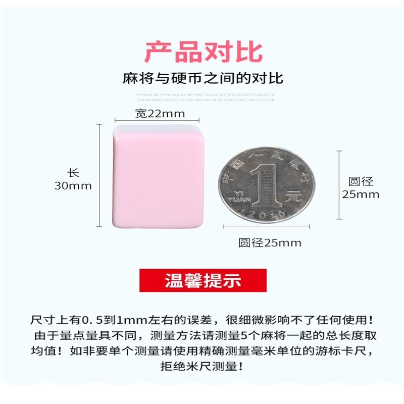 全国30mm闪电客迷你旅行小麻将带桌mini卡通便携式可爱宿舍儿童麻将