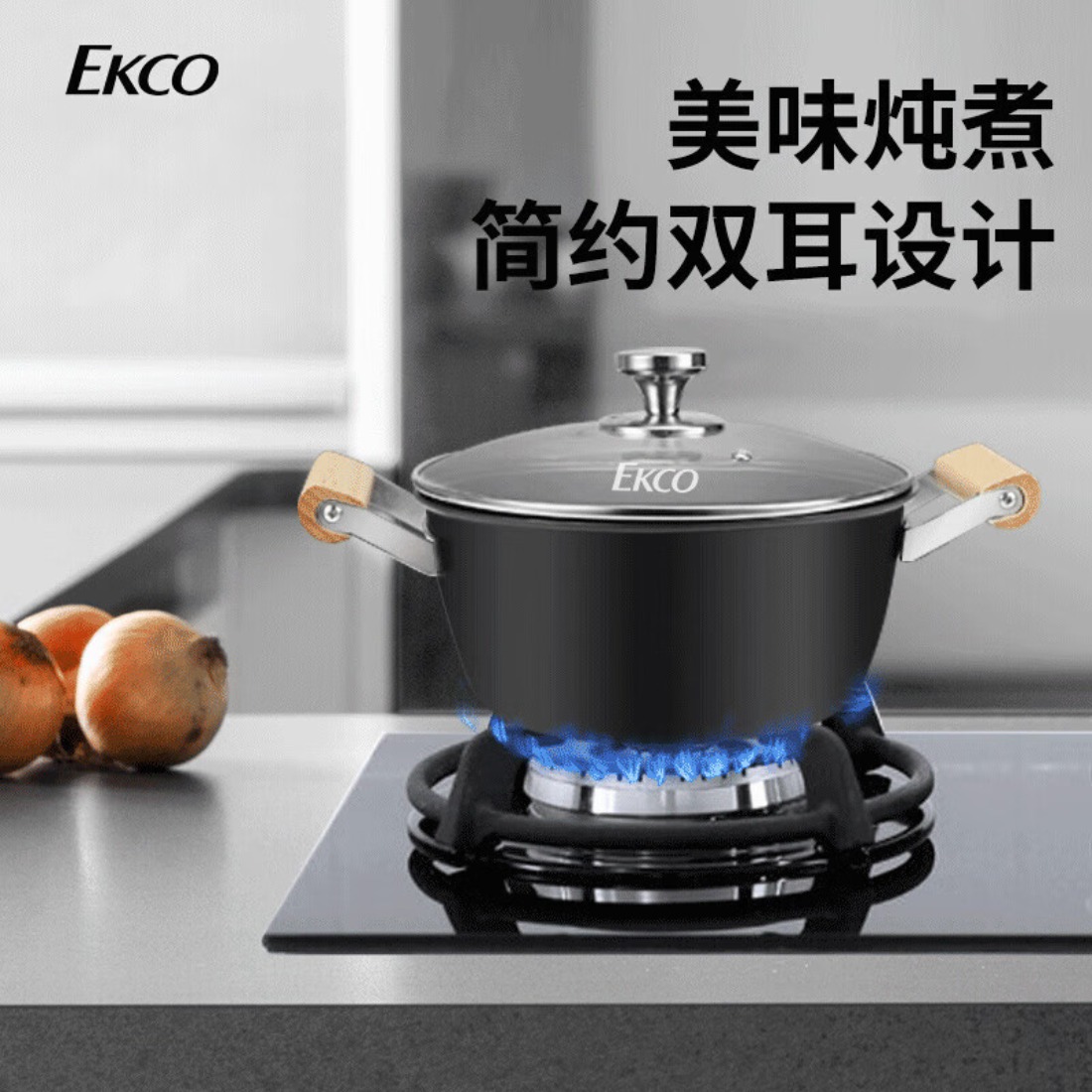 康宁EKCO极之铁三件套 EK-JZT302ZX/KZ高清大图