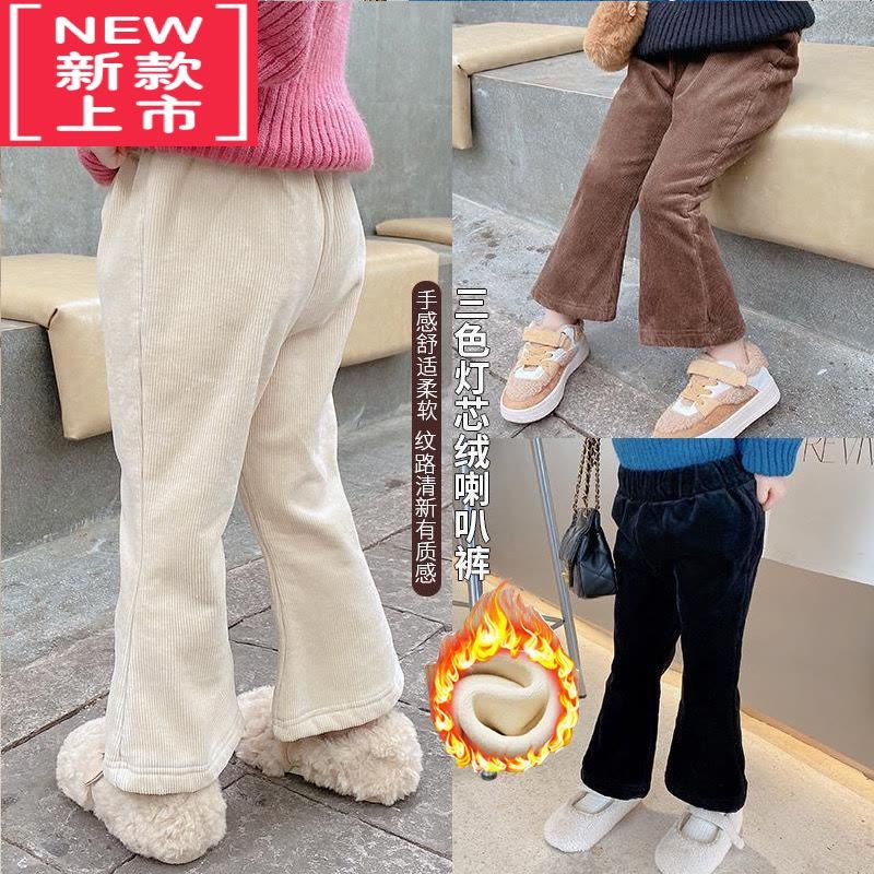 可莉允女童冬季加绒加厚童裤儿童冬装灯芯绒喇叭裤休闲保暖宝宝洋气裤子保暖裤图片