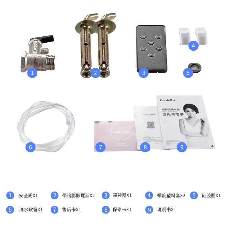 好太太(Haotaitai)电热水器 家用60L遥控预约加热50升储水式电热水器C901