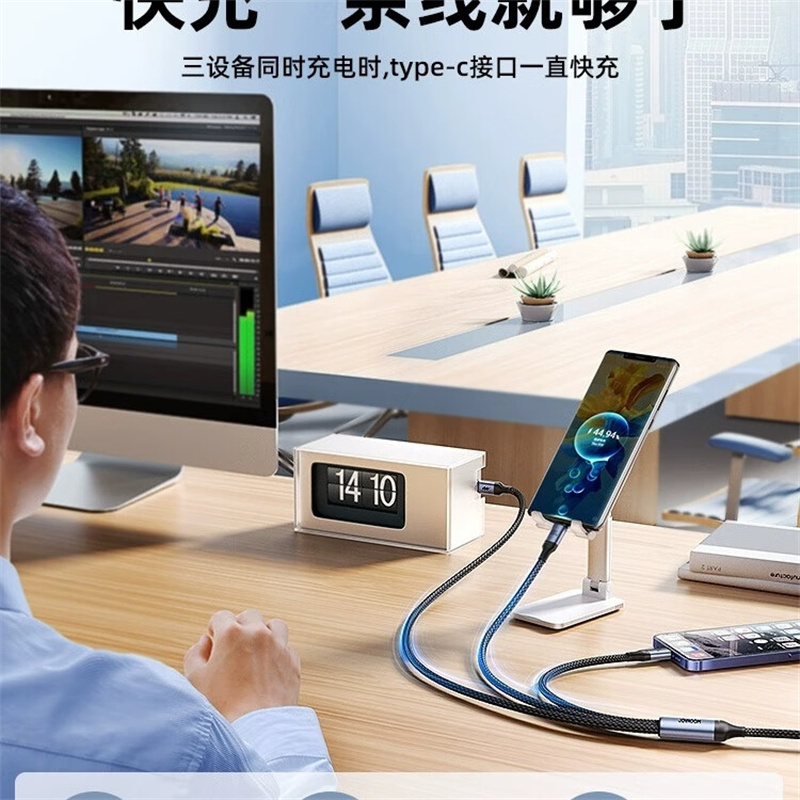 机乐堂(JOYROOM) 3 in 1 USB 三合一数据线一拖三快充线USB-A to L+C+M 100W高清大图