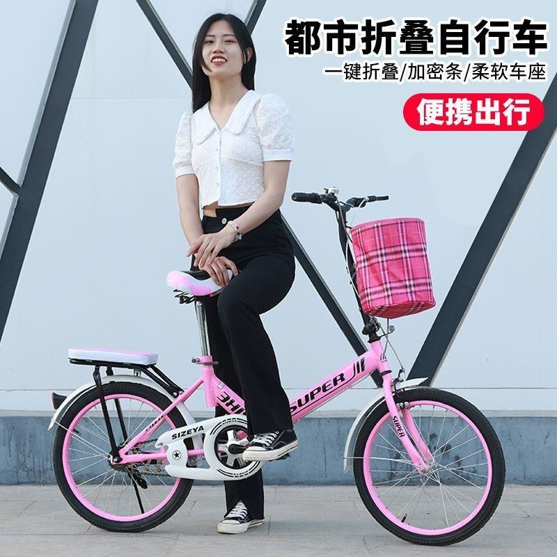 折叠自行车成年人免安装女免充气20寸22寸青少年中学生轻便车减震高清大图