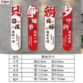 鑫景洲励志标语墙贴挂画办公室公司企业教室班级文化贴墙面装饰 17347雪弗板5mm+亮膜 小