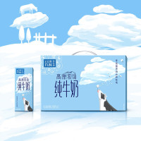 [2提装]雪兰全脂纯牛奶心花怒FUN彩云南高原牧场儿童学生成人营养早餐奶200g*12盒*2箱