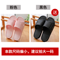 情侣家居凉拖鞋女士家用防滑软底简约拖鞋夏浴室冲凉男 粉色+黑色 36-37+40-41