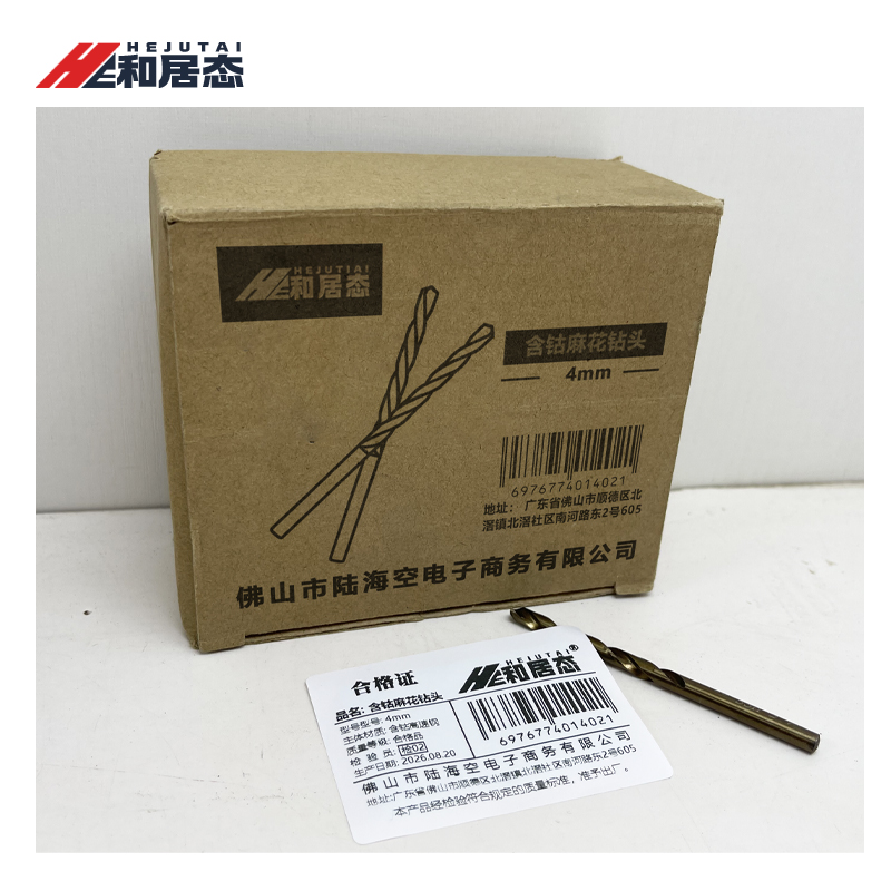 和居态 含钴麻花钻头 4mm 支高清大图