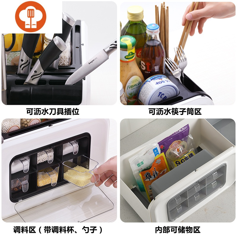 艺呈厨房多功能调味料盒套装盐味精佐料罐刀具架佐料瓶