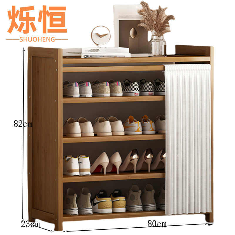 烁恒 鞋子收纳柜 五层80*23*82 个高清大图