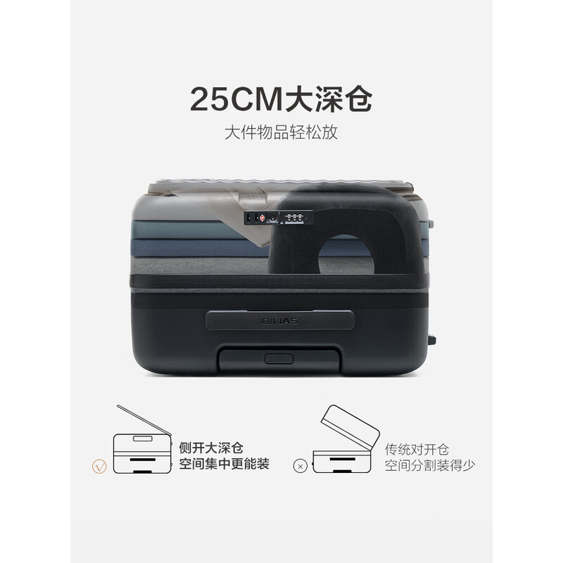 爱华仕(OIWAS)一帆风顺行李箱侧开盖拉杆箱多功能旅行箱 OCX6641-24高清大图