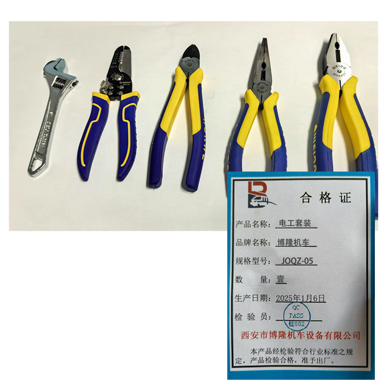 博隆机车 电工套装 JOQZ-05 套高清大图