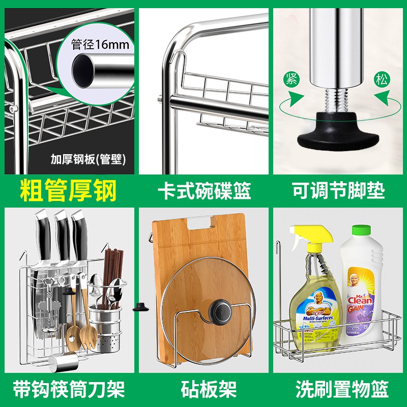 304不锈钢水置物架厨房置物架多功能家用双层沥水架碗碟收纳架收纳层架 三维工匠高清大图