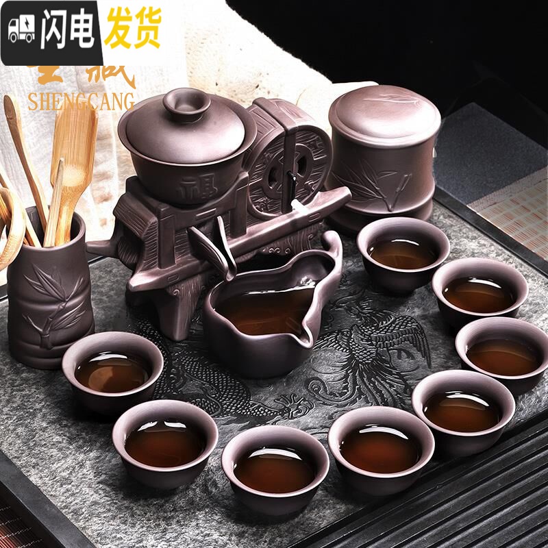 三维工匠半全自动茶具套装家用简约紫砂懒人泡茶壶器茶道功夫茶杯石磨茶壶 浮雕福禄寿+悟空六君子78(无礼盒)高清大图
