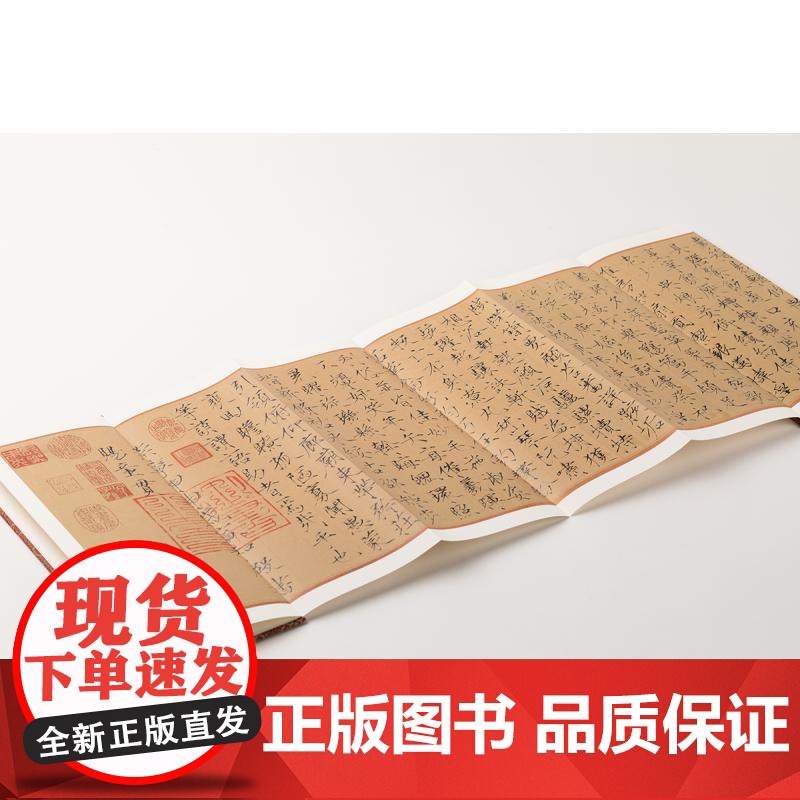 宋徽宗瘦金体千字文 中国法帖珍赏北宋赵佶书上海书画出版社编上海书画出版社高清大图