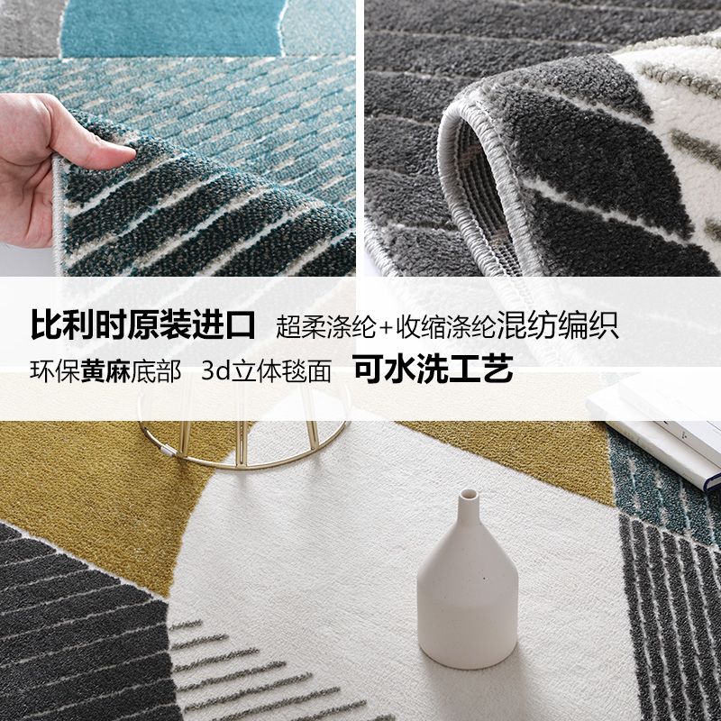 北欧现代简约轻奢地毯卧室客厅沙发茶几垫床边毯房间_3高清大图