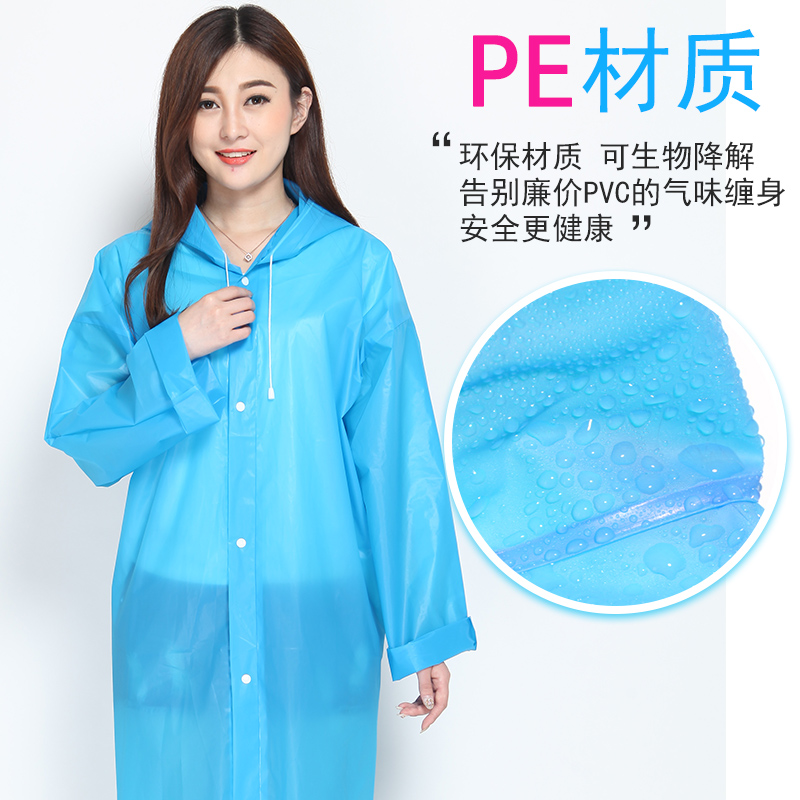 雨衣徒步成人非一次性加厚加大便携单身雨衣学生户外旅行透明雨披_12高清大图