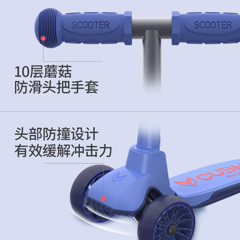 cubho代步滑板车儿童青少年铝合金实心轮儿童平衡车折叠滑滑车手刹脚刹4轮闪光轮
