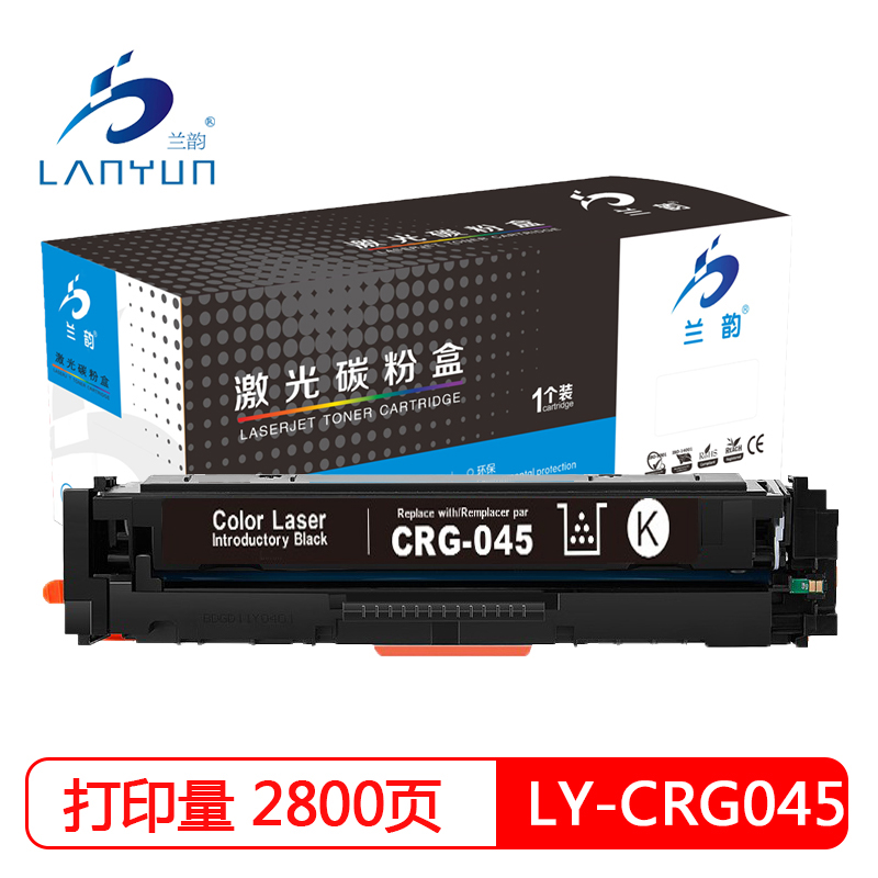 兰韵 CRG045蓝钻版黑色硒鼓 适用佳能MF631cn/633cdw/635cx/634cdw/632cdw 黑色