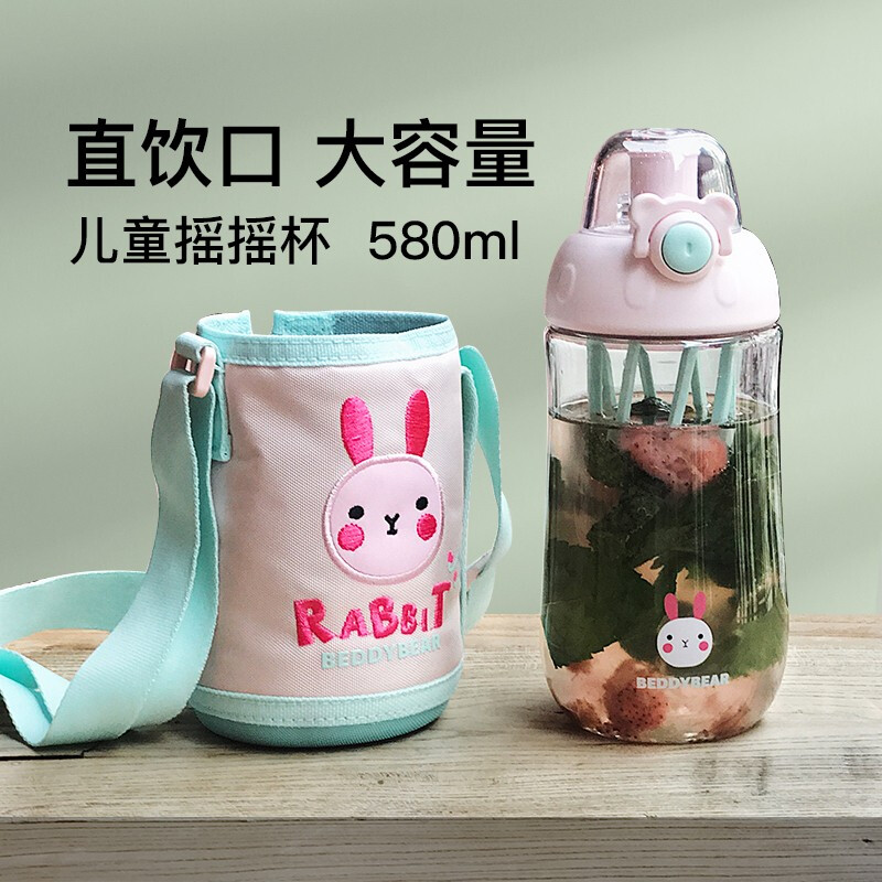 杯具熊儿童水杯大容量带盖夏季直饮宝宝杯子家用卡通运动Tritan塑料杯户外便携随手杯学生580ml高清大图