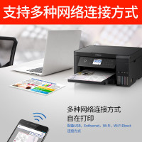 爱普生L6168墨仓式智能无线WIFI照片打印机自动双面办公家用彩色喷墨一体机连供打印复印扫描替L485 L605 标配