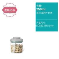 浅灰圆透250ml 安扣透明奶粉罐宝宝外出便携大容量奶粉盒密封罐防潮米粉盒