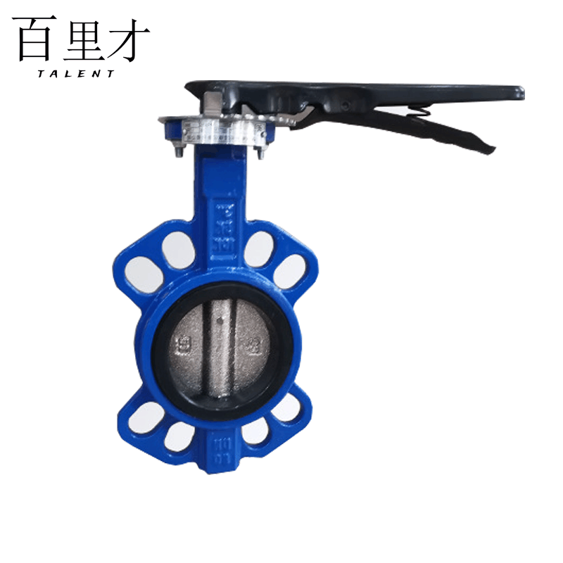 百里才 手柄对夹蝶阀 DN100 个图片