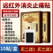 雷氏腰椎间盘突出专用膏药腰椎颈椎部位型膝盖疼痛肩周炎风湿贴膏