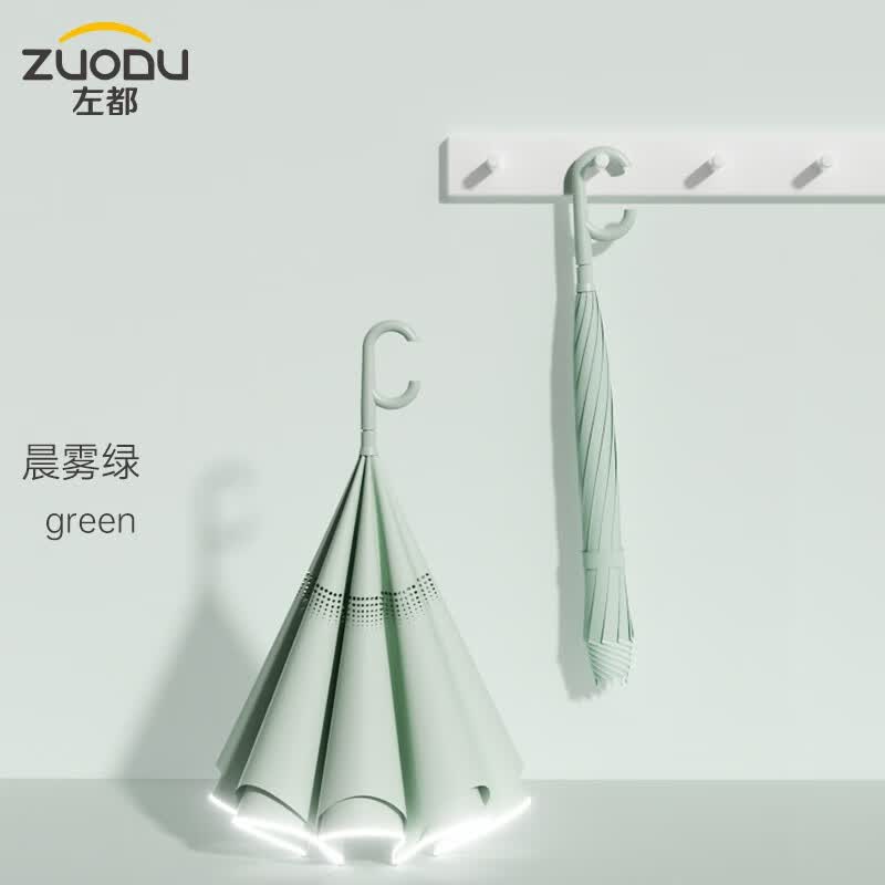 左都 ZD148长柄手持反向伞 长柄雨伞 晨雾绿反向伞