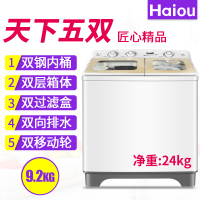 海鸥（SEAGULL）9公斤双桶洗衣机双不锈钢内桶强力洗涤半自动双缸洗衣机大容量家用洗衣机