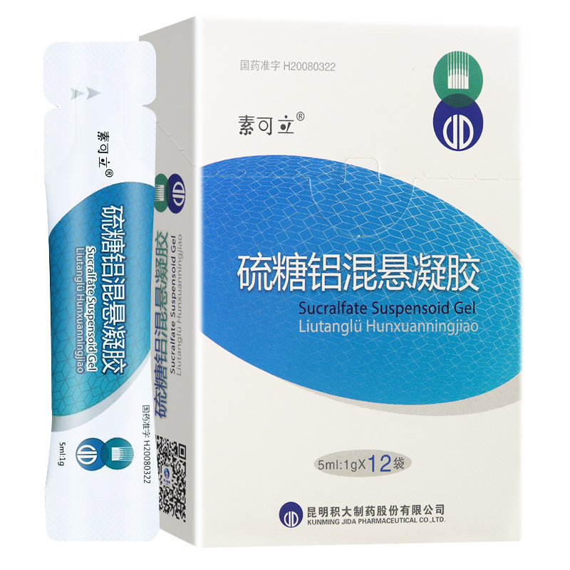 素可立硫糖铝混悬凝胶5ml:1g*12袋/盒高清大图