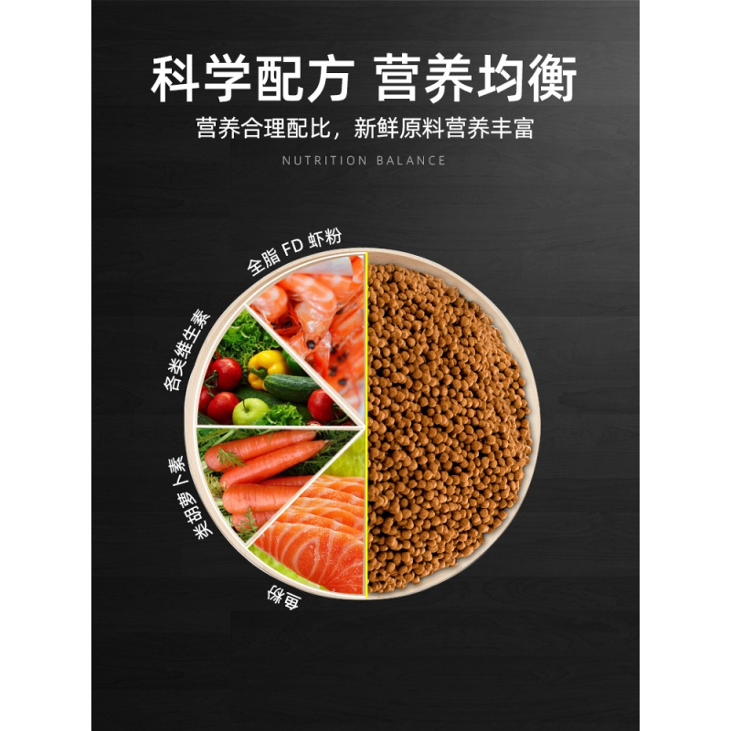 金鱼锦鲤饲料小颗粒增色专用小型观赏淡水鱼不浑水鱼粮通用型鱼食高清大图