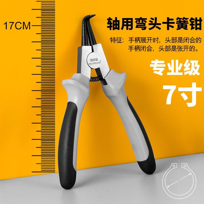 轴用穴用挡圈钳多功能卡钳卡环钳内直外直内弯外卡簧钳_4_494 7寸专业级轴用弯头 默认尺寸