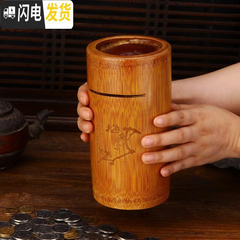 三维工匠竹制储蓄罐竹筒存钱罐竹制储蓄罐竹子硬币收纳箱家居小摆设 大号9-11竹子存钱罐有进有出