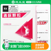 太极 通脉颗粒 10g*10袋/盒