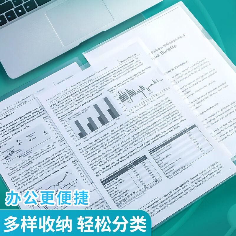 晨光M&G大容量商务文件袋简约时尚防泼水耐磨轻便携带办公旅行必备高清大图